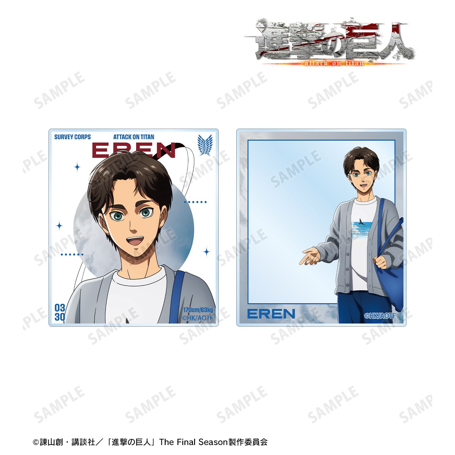 進撃の巨人_描き下ろし エレン シミラールックver. 第2弾 アクリルカード2枚セット