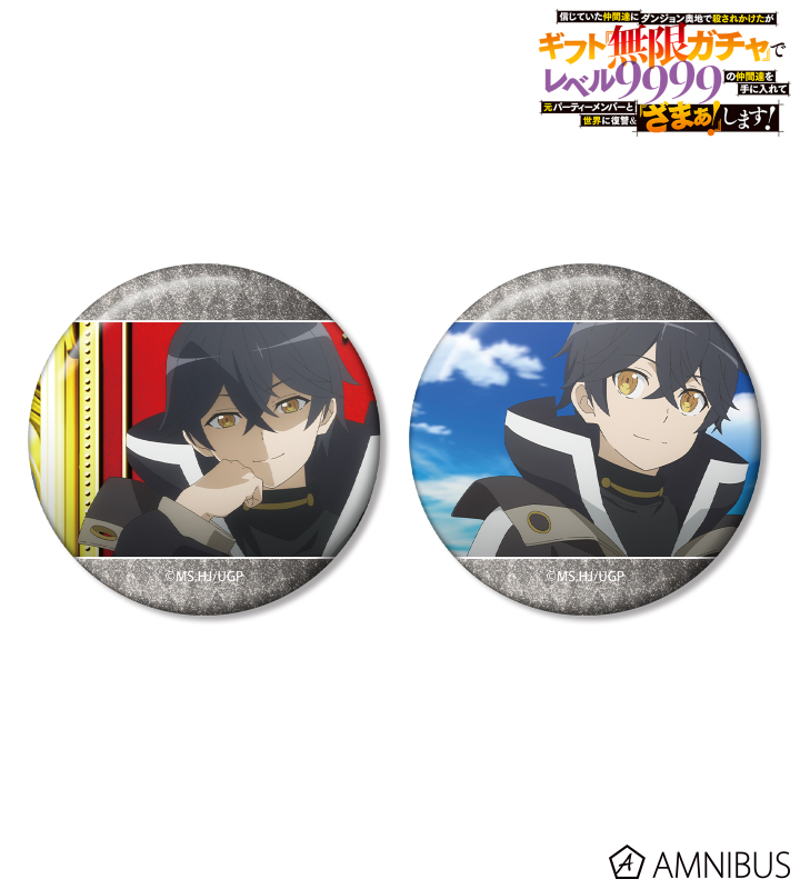 ライト 場面写グリッター缶バッジ2個セット