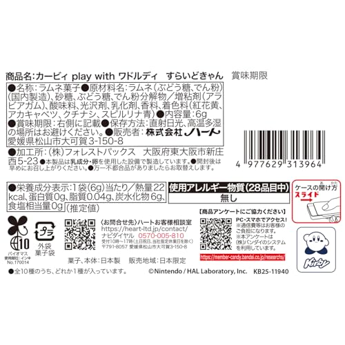 ハート(Heart) カービィＰＷＷすらいどきゃん ラムネ菓子/食玩 [BOX販売/10個セット]