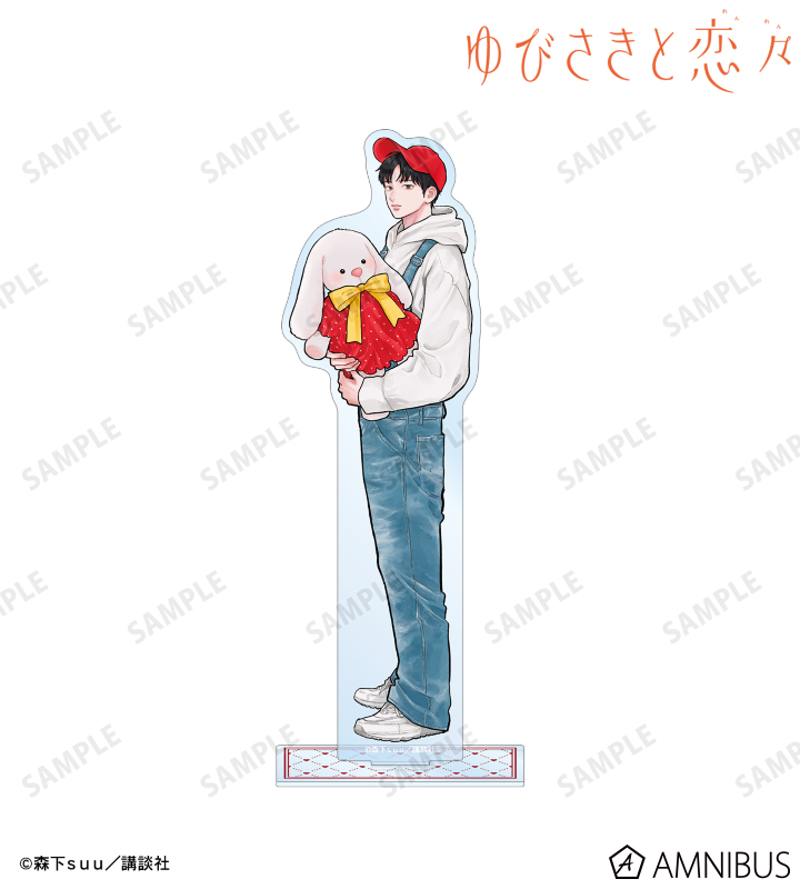 森下suu先生 描き下ろし 芦沖 桜志 SPRING GIFTver. BIGアクリルスタンド