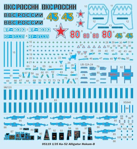 トランペッター 1/35 カモフ Ka-52 アリゲーター/ホーカムB 攻撃ヘリコプター プラモデル 05119