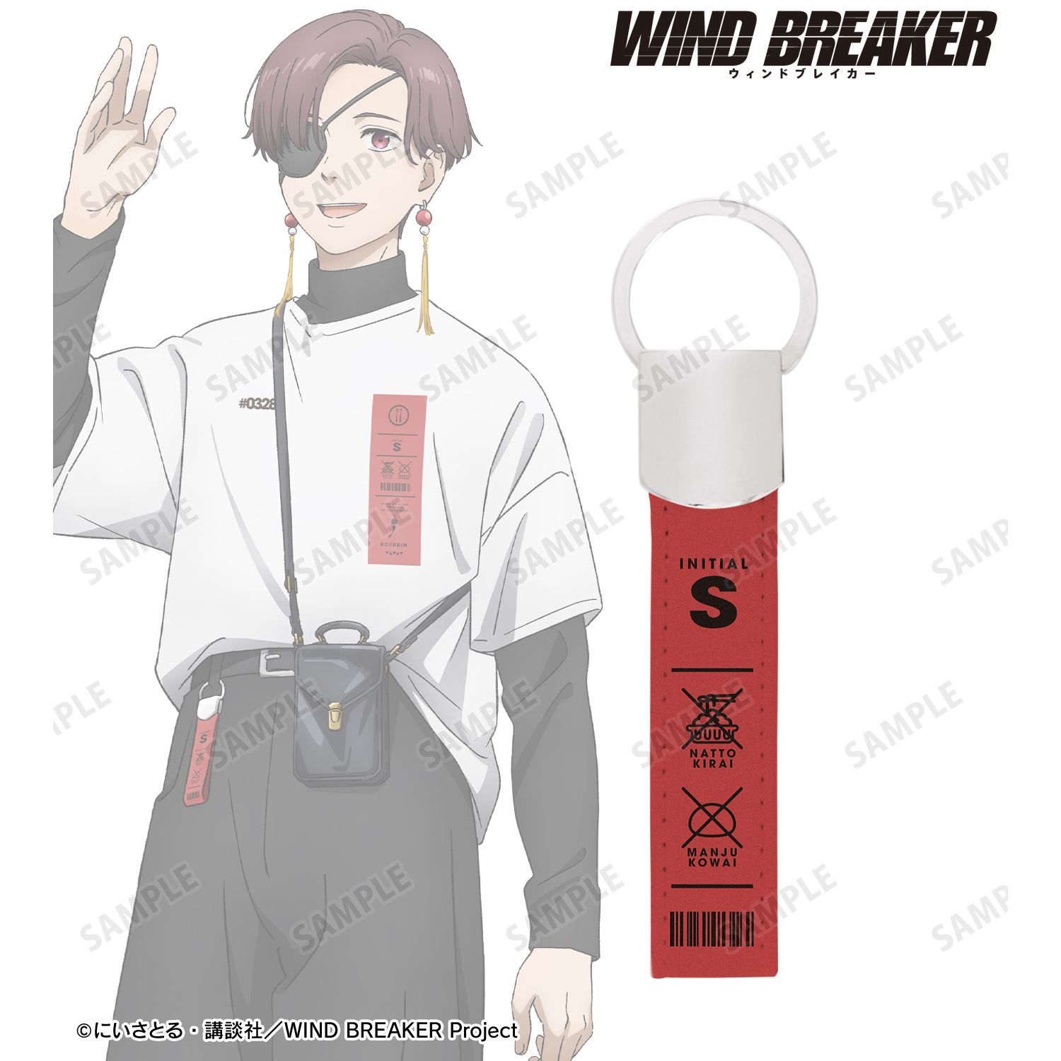 WIND BREAKER_描き下ろし 蘇枋 隼飛 夏服ver. 着用キーリング付き合皮キーホルダー