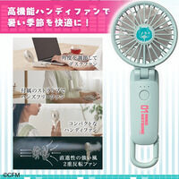 初音ミク　ハンディファン【2026年5月お届け】