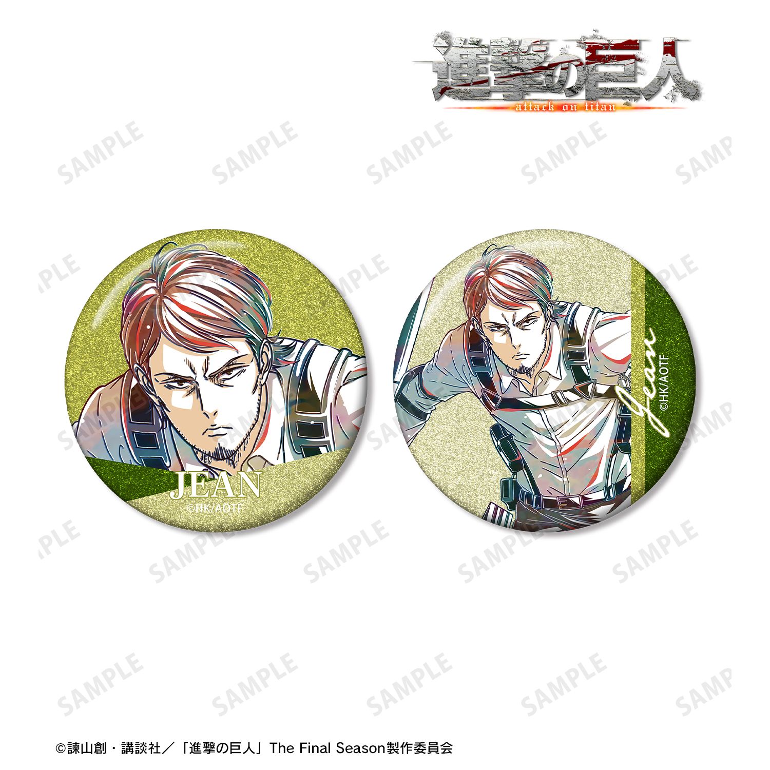 進撃の巨人_ジャン Ani-Art 第5弾 グリッター缶バッジ2個セット