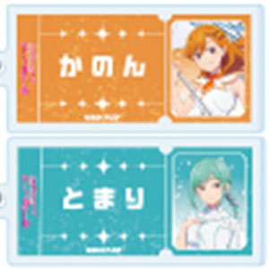 アクリルキーホルダー「ラブライブ！スーパースター！！」04/パレードver. 描き下ろしイラスト 11個入りBOX