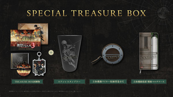 【PS5】進撃の巨人3 SPECIAL TREASURE BOX