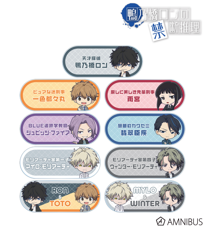 トレーディングアクリルネームプレート