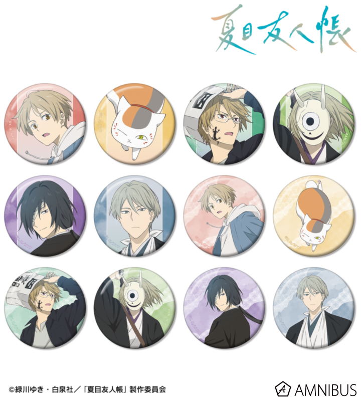 描き下ろし 祓い屋ver. トレーディング缶バッジ