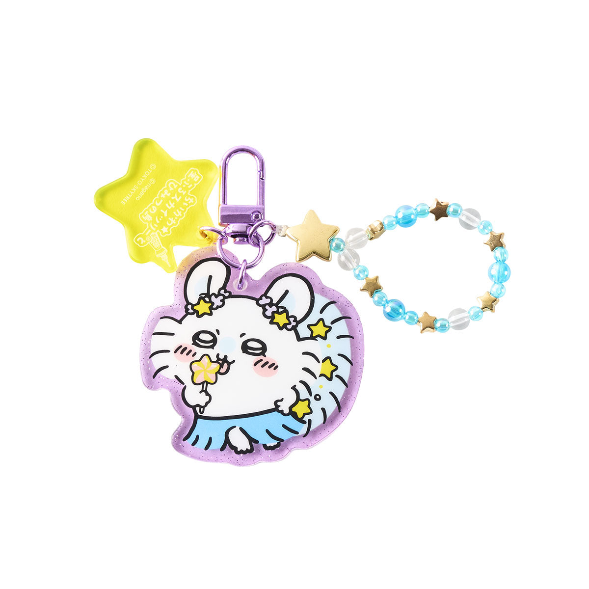 ちいかわ ちいかわ☆星ふるスカイツリー(R)とひみつの島 ビーズ付きアクリルキーホルダー(モモンガ)