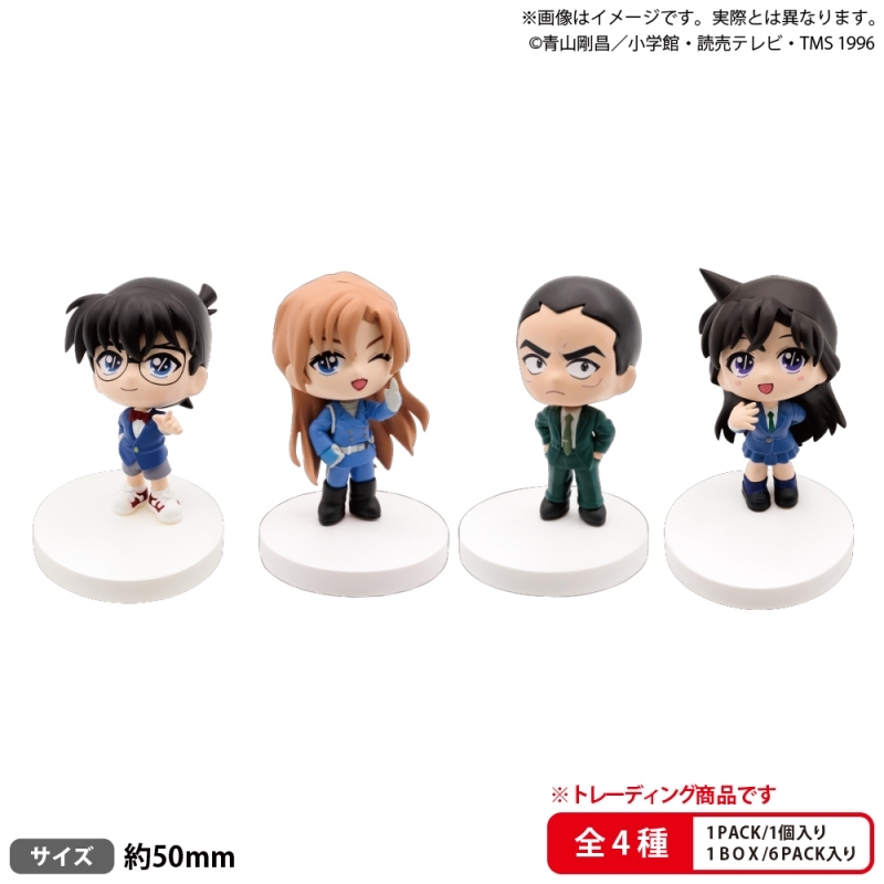 名探偵コナン BUSHIROAD THE BOX みあげてすたぁマスコット vol.1