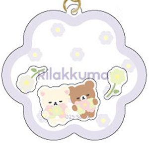 リラックマ シャカシャカアクリルキーホルダー コリラックマとチャイロイコグマ