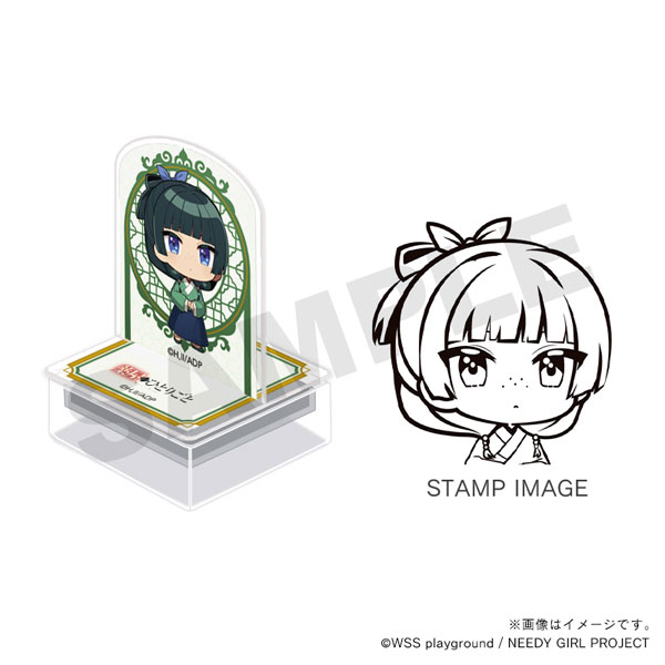 TVアニメ『薬屋のひとりごと』アクスタンプ 猫猫