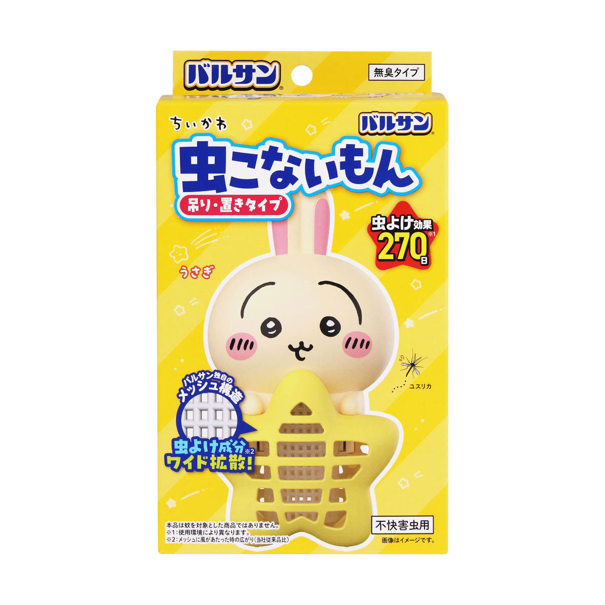 ちいかわ バルサン虫こないもん吊り置き（うさぎ）