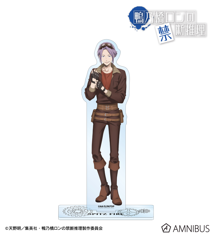 描き下ろし シュピッツ・ファイア スチームパンクver. BIGアクリルスタンド