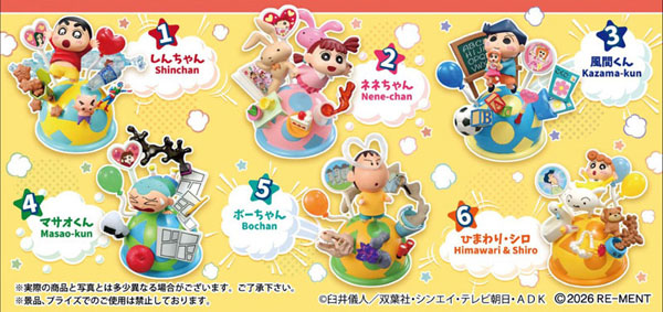 クレヨンしんちゃん POP OUT WORLD とびだす！ワクワク大集合 6個入りBOX