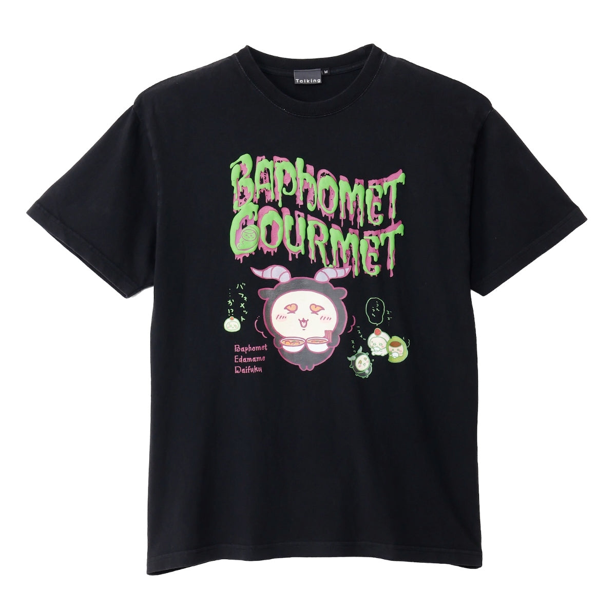 ちいかわ 発泡プリントTシャツ BAPHOMET GOURMET ブラック