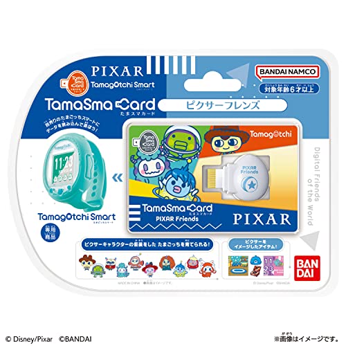 たまごっち たまスマカード ピクサーフレンズ