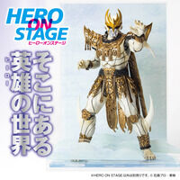 HERO ON STAGE/ヒーローオンステージ 仮面ライダークウガ‐ 空我‐
