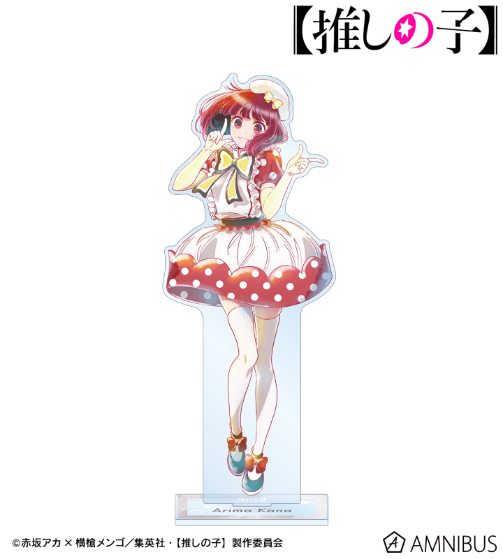 【推しの子】 有馬かな Ani-Art aqua label 第4弾 BIGアクリルスタンド
