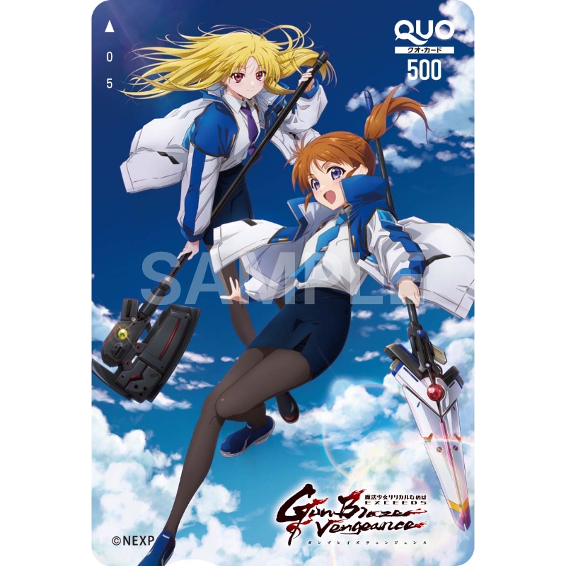 魔法少女リリカルなのは EXCEEDS Gun Blaze Vengeance ラボゲマプリカ A(QUOカード)【ゲーマーズ専売】