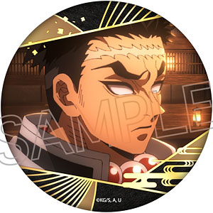 鬼滅の刃 箔押し缶バッジ Vol.3 悲鳴嶼行冥