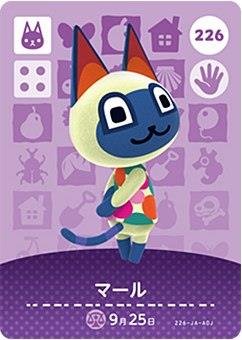 どうぶつの森 amiiboカード 第3弾 【226】 マール