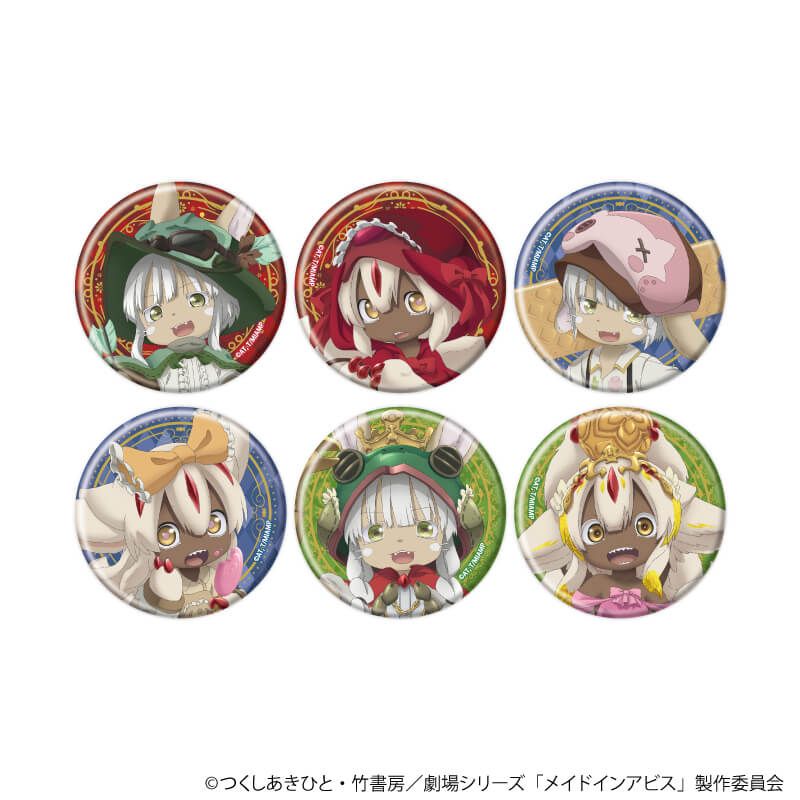 缶バッジ「メイドインアビス」06/童話ver. コンプリートセット(全6種)(描き下ろしイラスト)