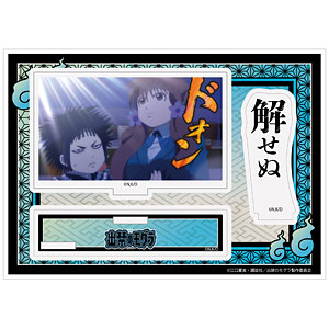 TVアニメ『出禁のモグラ』 セリフ付きアクリルジオラマ 犬飼詩魚・猫附梗史郎