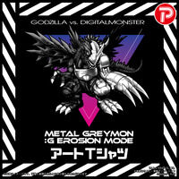 ゴジラVSデジタルモンスター Tシャツ メタルグレイモン：”G”侵食モード（アート柄）