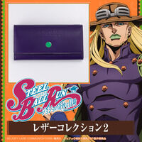 スティール・ボール・ラン ジョジョの奇妙な冒険 レザーコレクション２