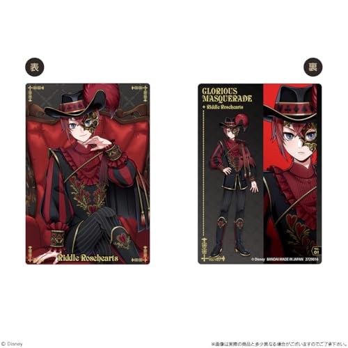 バンダイ(BANDAI) ディズニー ツイステッドワンダーランド ツインウエハース 5 20個入BOX (食玩) ウエハース