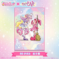 名探偵プリキュア!×おジャ魔女...