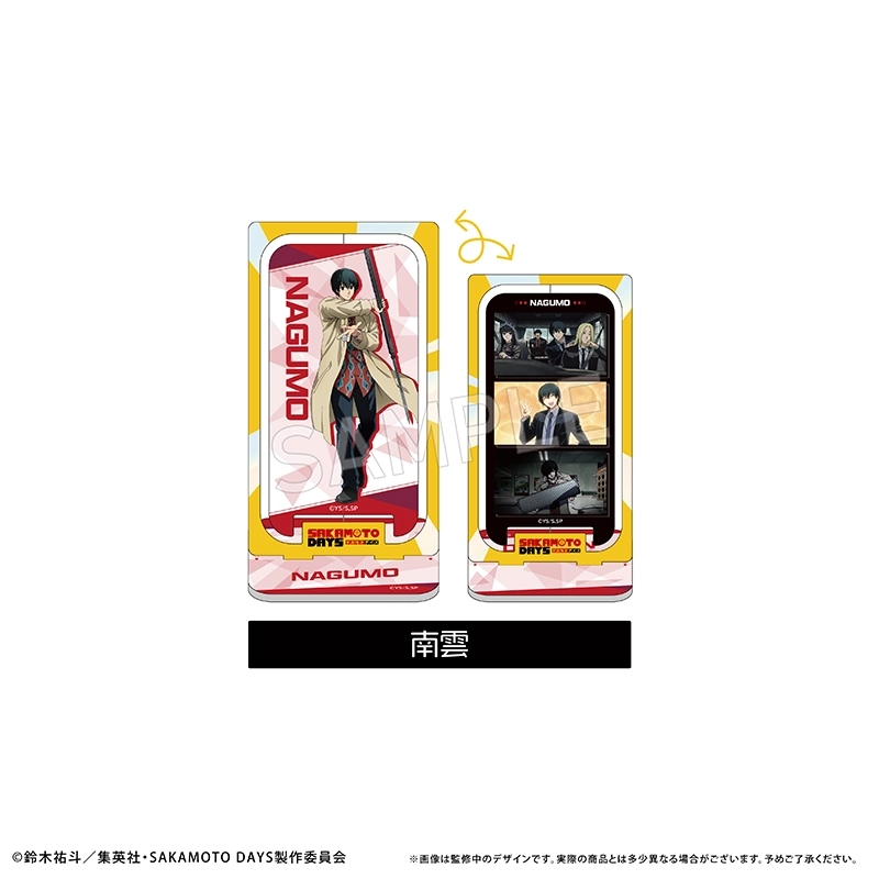 【予約2026年03月】SAKAMOTO DAYS 回転アクリルスタンド 南雲 タピオカ