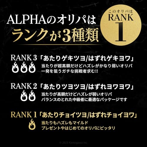 【 ブロックオリパ 】 SAR封入確定 200枚以上詰め合わせ ALPHAのオリパ《ロット1》