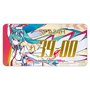 初音ミク レーシングVer.SPA 2025応援Ver. ナンバープレート風アルミプレート
