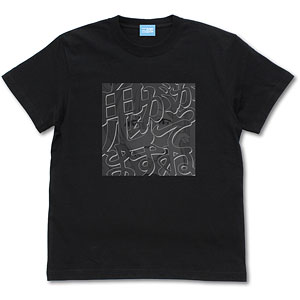 Re：ゼロから始める異世界生活 鬼がかってますね グラフィック Tシャツ /BLACK-L