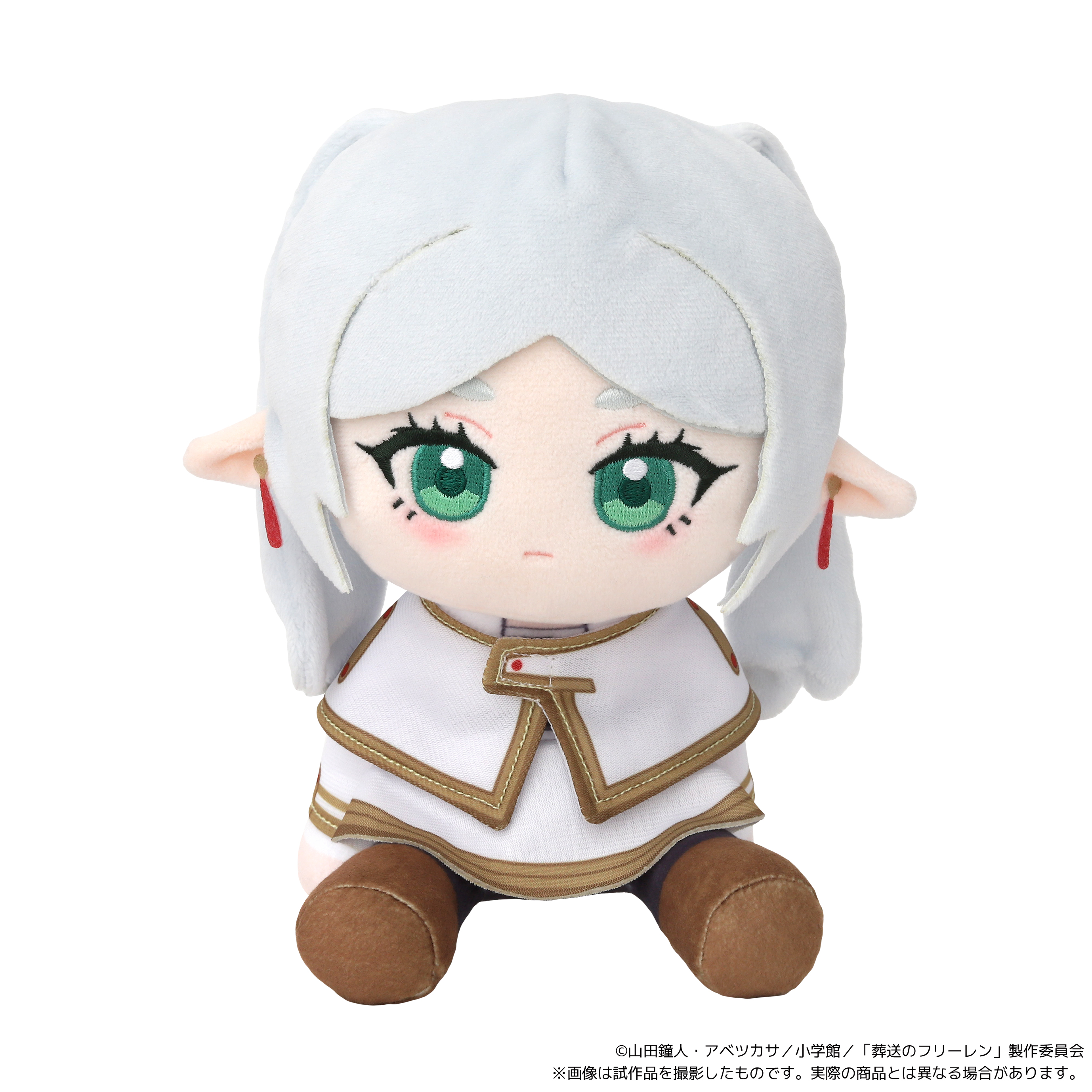 葬送のフリーレン_くいくい（ぬいぐるみ）／フリーレン