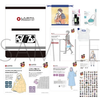 【グッズ-セットもの】刀剣乱舞ONLINE 始まりの防災セット【八次受注】