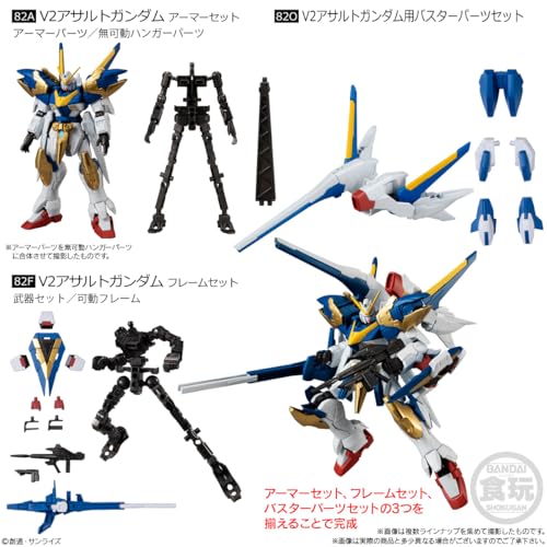 機動戦士ガンダム GフレームFA 10 12個 BOX 食玩