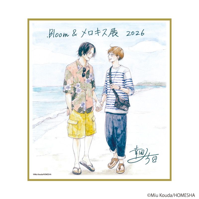 ミニ色紙「.Bloom&メロキス展 2026」45/幸田みう(描き下ろしイラスト)