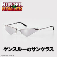 HUNTER×HUNTER ゲンスルーのサングラス