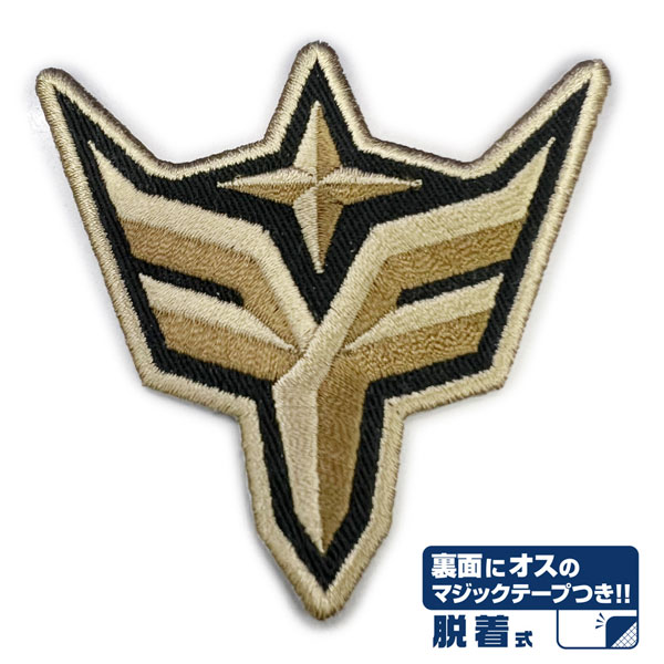 勇気爆発バーンブレイバーン ブレイバーンロゴ 脱着式ワッペン(再販)