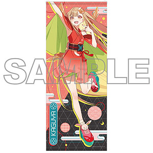 超かぐや姫！ 等身大タペストリー 「かぐや/VR」Ver.