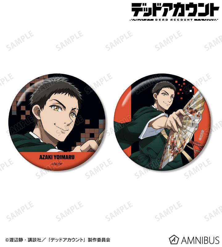 痣木 宵丸 缶バッジ2個セット