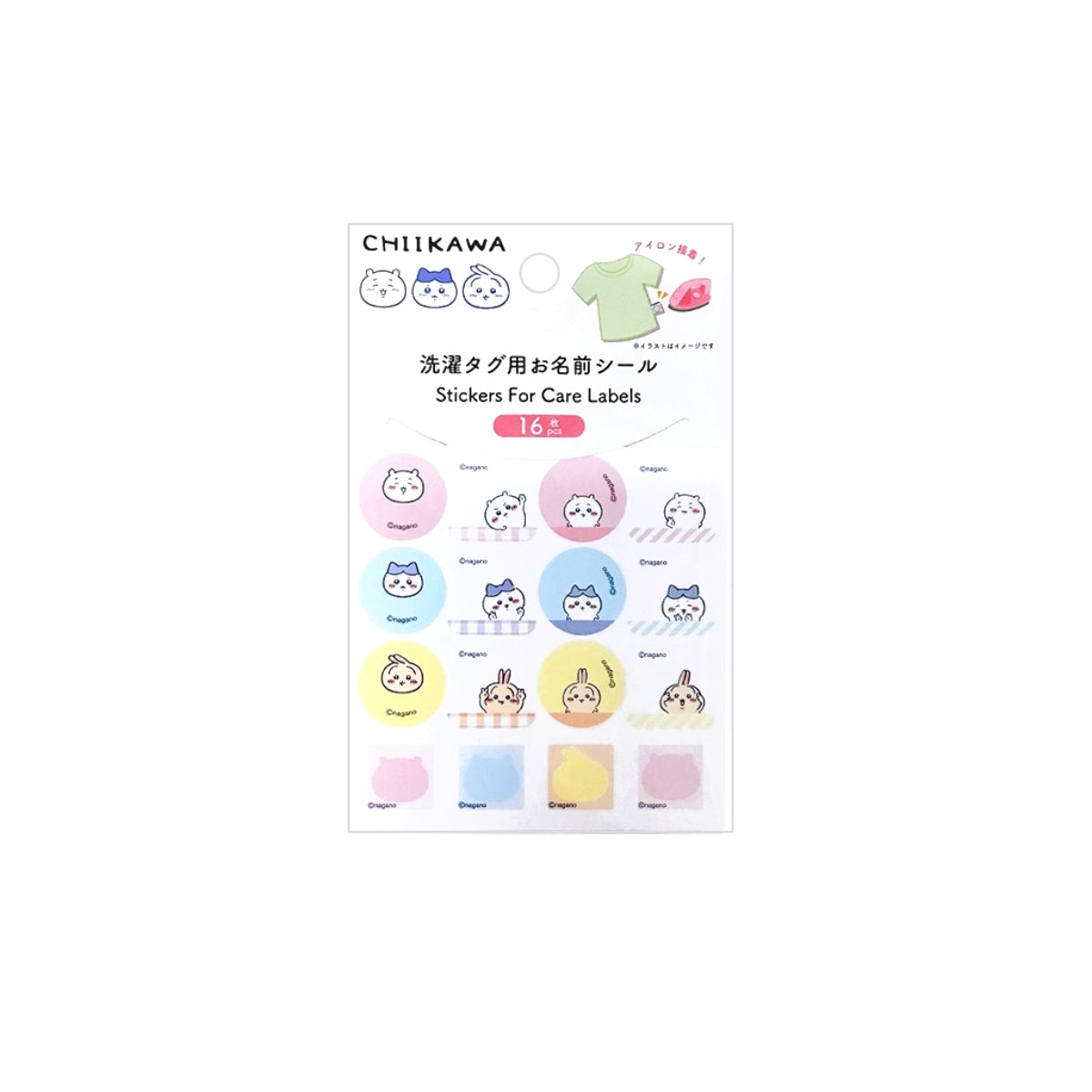 ちいかわ 洗濯タグ用お名前シール