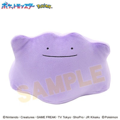 【グッズ-ぬいぐるみ】ポケットモンスター もふもふ★うでまくら メタモン【再販】