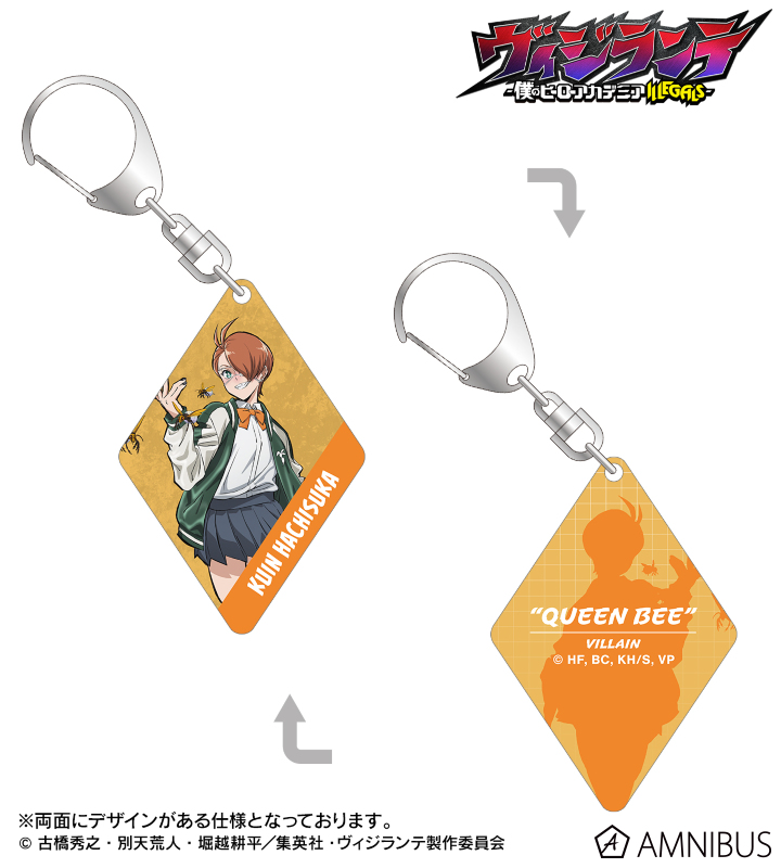 蜂須賀九印 両面貼り合わせアクリルキーホルダー