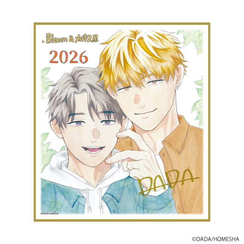 ミニ色紙「.Bloom&メロキス展 2026」57/駄々(描き下ろしイラスト)