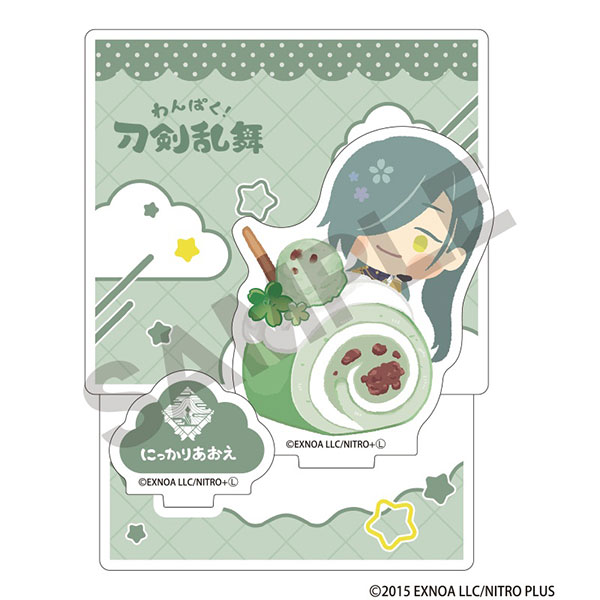 わんぱく!刀剣乱舞 第三弾 ジオラマアクリルスタンド にっかりあおえ