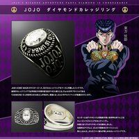 JOJO ダイヤモンドカレッジリング (JAM HOME MADE)【7月お届け】